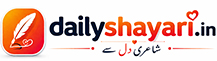 dailyshayari.in — Daily Shayari